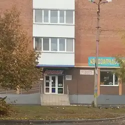 Автомобіліст