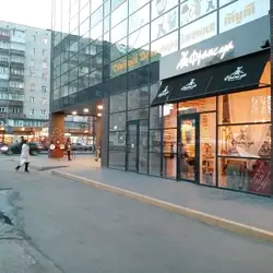 Франс.уа - пекарня, кофейня