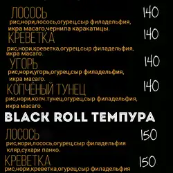 Sushi Кушай
