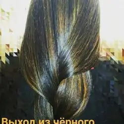 Ірина Аніна
