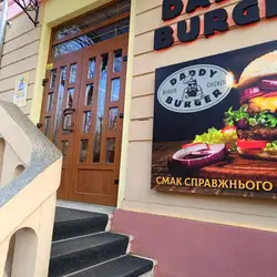 Daddy Burger — Черновцы