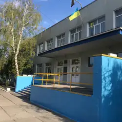Спеціалізована школа №210
