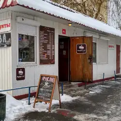 Koffe — Київ