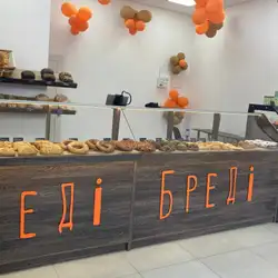 Хеді Бреді — Одесса