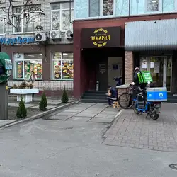 Пекарня "Kolosok" Піца, випічка, кондитерські вироби