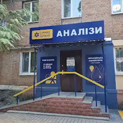 Сінево - Карлівка, Полтавський Шлях 93