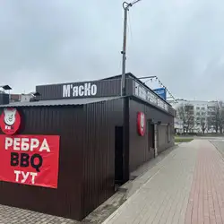 М'ясКо — Луцьк