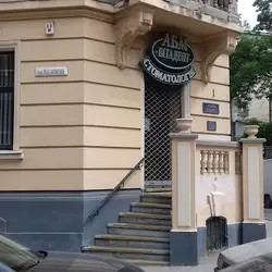 АБМ Вітадент