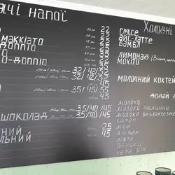 Coffee Mood