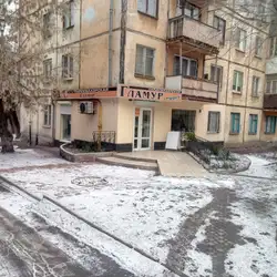 Гламур