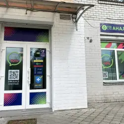 Лабораторія CSD LAB - Буча
