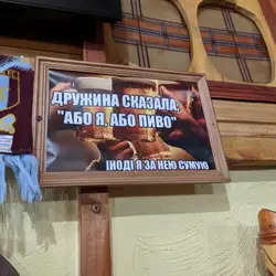 BEERlin — Винница