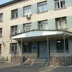 Київська міська психоневрологічна лікарня №2
