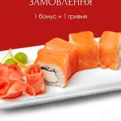 Рис — Одеса