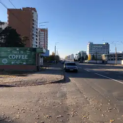 This is Coffee