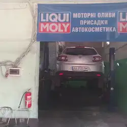 МастерАвто — Київ