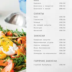 Звонок — Одесса