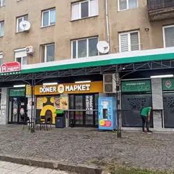 Doner Маркет