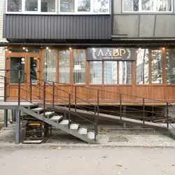 Лавр — Хмельницький