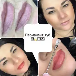 Олена Кононенко — Полтава