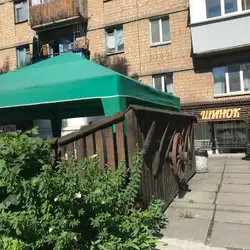 Кафе "Шинок"