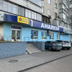 Сінево - Моніторна, 10, Дніпро