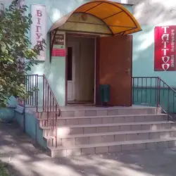 Бігуді