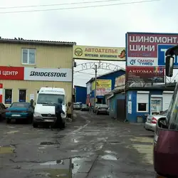 Стартер сервіс