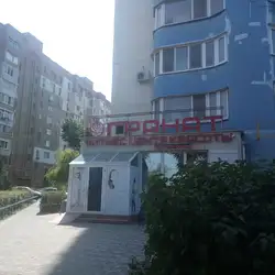 Гранат