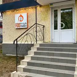 ФОКСІ Піца__FOXI Піца Пиво