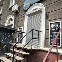 Кофейня «Homy» — Дніпро