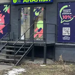 CSD Lab - Київ, Чорних Запорожців