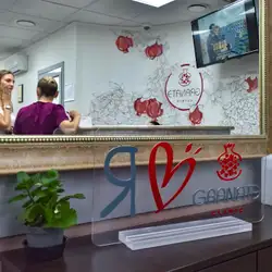 Granate Clinic - Митрополита Шептицького