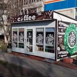 TheCoffeeShop — Киев