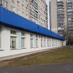 Міська дитяча поліклініка №2