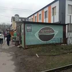 Coffee ToGo