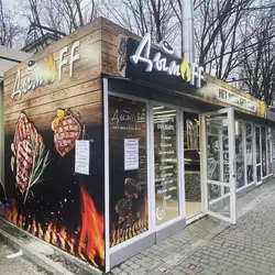 ДимOff — Одесса