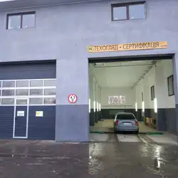 Пункт техогляду ОТК-СЕРВІС - Сарни