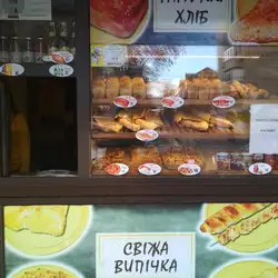 Farmajo, хачапури, лаваш, грузинская кухня