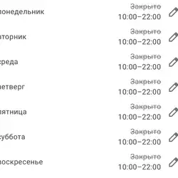 Микс Фуд — Вінниця