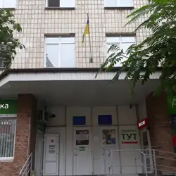 КНП ЦПМСД №1 - Богдана Хмельницького