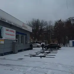 Автокондиціонери