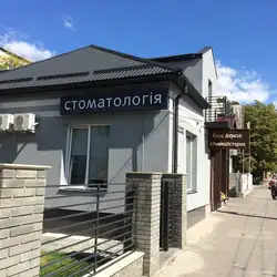 Стоматологія "Vias"