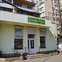 Одесский каравай — Одеса