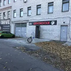 Авто Kompas - Шиномонтаж