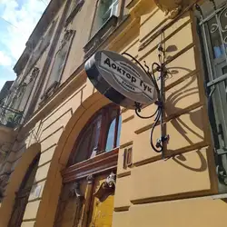 Доктор Гук