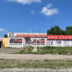 СТО 12 VOLT- Клочківська