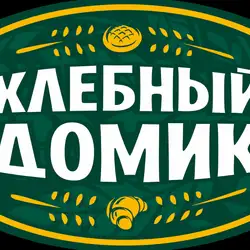 Хлебный Домик