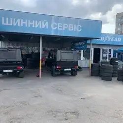 СТО Профі Сервіс