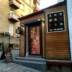ENDORFFIN — Киев